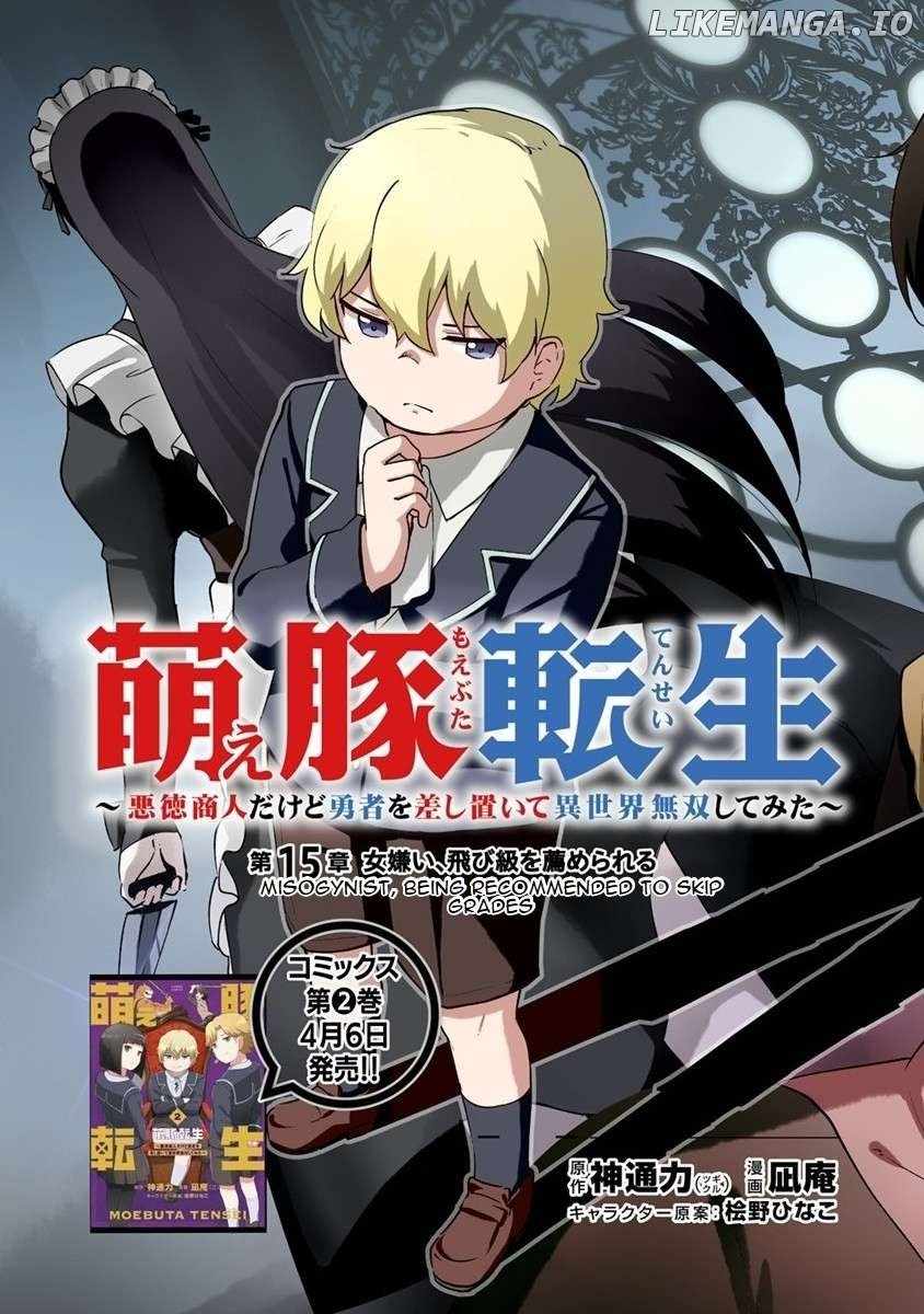 Moe Buta Tensei: Akutoku Shounin Da Kedo Yuusha O Sashioite Isekai Musou Shitemita Chapter 15 2